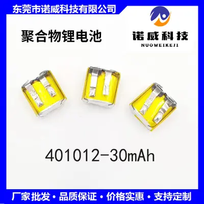 Üreticiler toptan kulaklık pili 400909 401012 30mAh Bluetooth küçük polimer lityum pil noktası