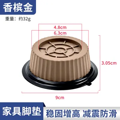 Washing machine and refrigerator feet, anti-slip and vibration-damping - 9