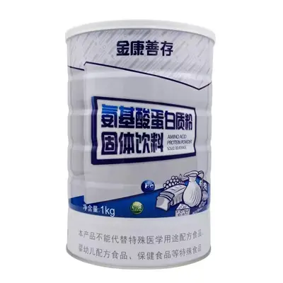Xinfulai Amino Acid Protein Powder, Solid Drink, 1000 g Can - 2