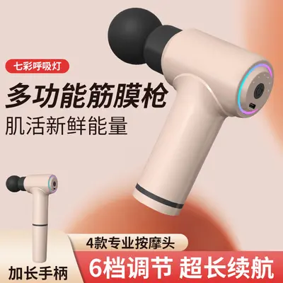 Mini Fascia Gun, Electric Neck Massager with Vibration for Women