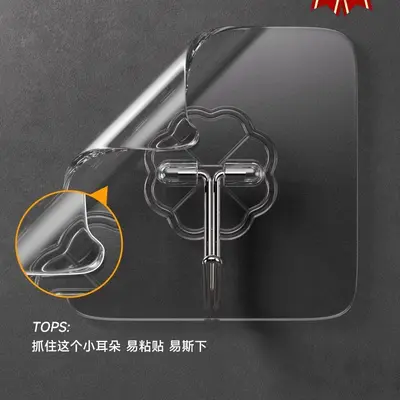 Punch-Free Transparent Adhesive Hooks for Bathroom and Kitchen - 9