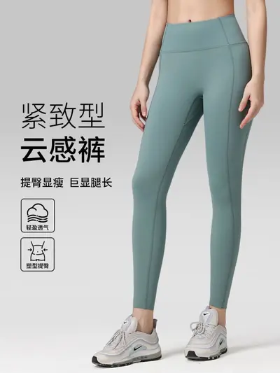 Yoga pantolonu, yüksek bel, kalça kaldırma, şekillendirme