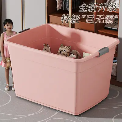 塑料收纳箱宿舍衣物储物箱家用衣服玩具收纳盒大容量收纳整理箱 - 3
