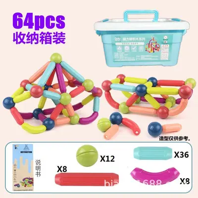 Magnetic Rod Building Set, Strong Magnet Educational Intelligence Toy - 10