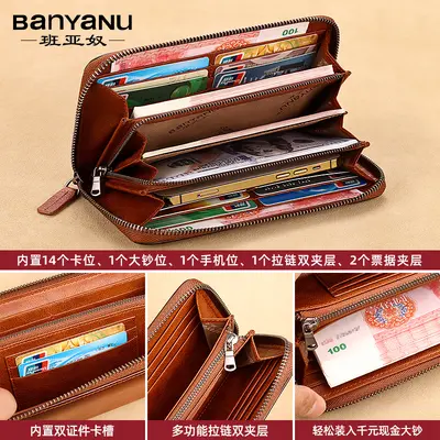 Genuine Leather Men's Long Wallet, RFID Protection, Multi-Card Slots, Zipper - 4