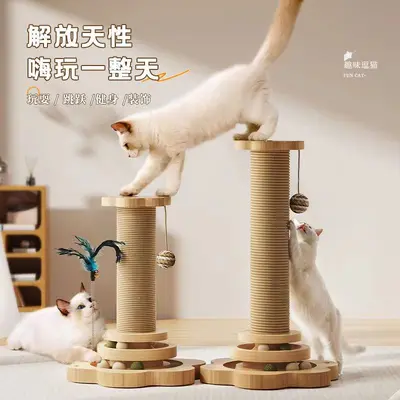 Solid Wood Rotating Cat Toy with Sisal Scratching Post
