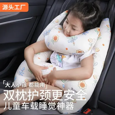 Children's car neck pillow for back seat sleep support