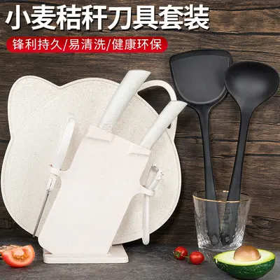 工厂批发辅食工具全套刀具套装厨房菜板菜刀二合一家用水果刀组合