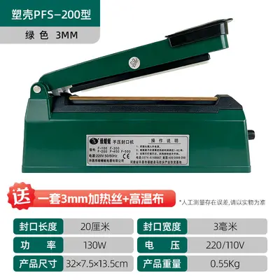 Small Commercial Household Manual Hand Press Sealing Machine for Plastic Film Food Aluminum Foil Bags Kraft Paper Heat Sealing Wholesale - 11