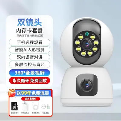 Xiaomi Akıllı Kamera Pan-Tilt Versiyon Güvenlik Ev Kullanımı Telefon Uzaktan Kontrol Kablosuz Ağ Kamerası 360 Derece Görüş - 12