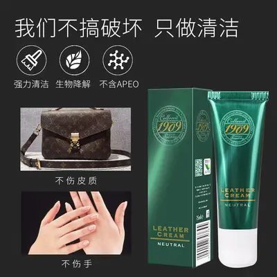 Collonil 1909 Suede and Lambskin Cleaning Paste for Bags and Leather