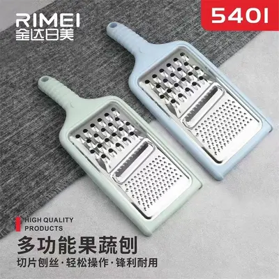 Stainless Steel Multifunctional Fruit and Vegetable Grater, Model 5396