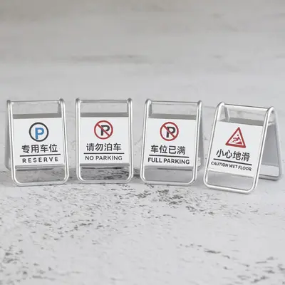 Miniature Traffic Roadblock and Parking Scene Set, Children's Educational Toy - 4