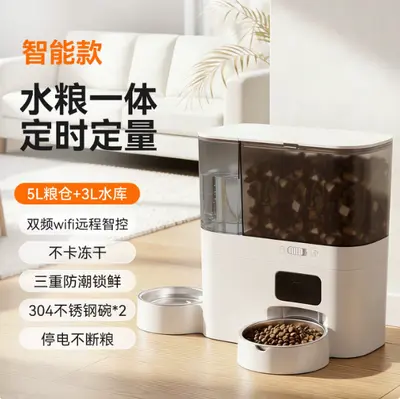 Automatic Pet Feeder with Timer, Remote Control and Portion Control, Wireless - 7