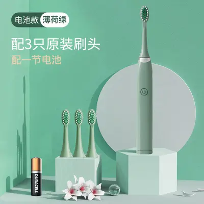 Sonic Rechargeable Waterproof Electric Toothbrush - 8
