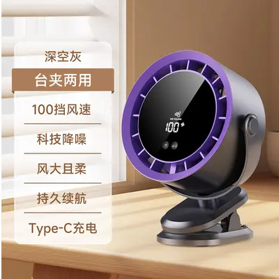 Klemmventilator 2026, extrem leise, USB-Aufladung - 8