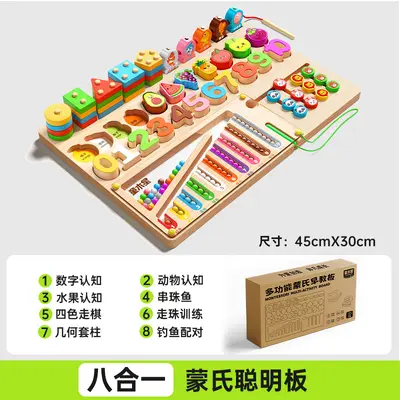 Dijital Montessori erken eğitim yardımcıları eğitici oyuncaklar, 1 ila 3 yaş arası bebekler ve küçük çocuklar için erkek ve kız bebekler için ahşap yapı taşları bulmaca oyuncakları - 13