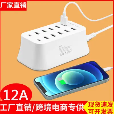 Xiaomi çok portlu hızlı şarj cihazı, evrensel uyumlu