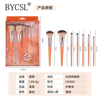Çapraz Sınır Dış Ticaret İhracat Kutu Paketli Makyaj Fırça Seti Tam Set Profesyonel Yüz Kozmetik Contouring Göz Detay Blending Fırçası - 8