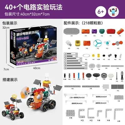 Electric Circuit Building Block Set, Science Experiment Toy - 8