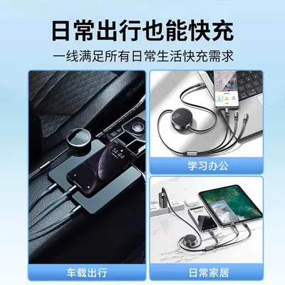 Kafeila Auto-Ladekabel, Schnellladung 1 bis 3, Typ-C-Schnittstelle, geeignet für Apple Huawei, 6A einziehbares Datenkabel - 5