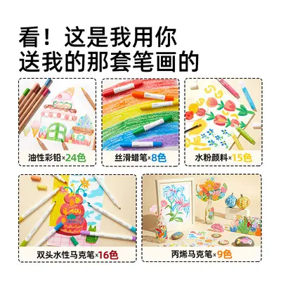 Mideer Kids Art Drawing Set with Markers and Crayons - 4