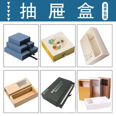 Colorful Zipper Pull-Tab Airplane Box, Paper Carton Packaging Box - 7