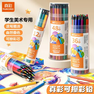 Öl-Buntstifte radierbar Schüler-Kunstset professionelles Skizzier-Set