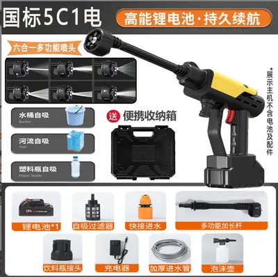 Cordless Portable Car Washer High Pressure Water Gun with Lithium Battery - 8