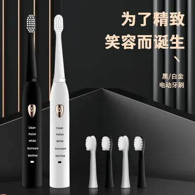 健牌牙刷电动牙刷软毛成人USB充电声波震动日用百货批发