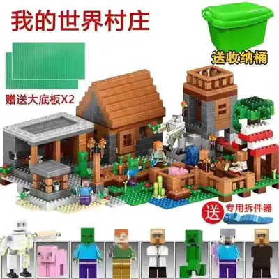 Minecraft Compatible Building Block Village House Set, Educational Toy - 7