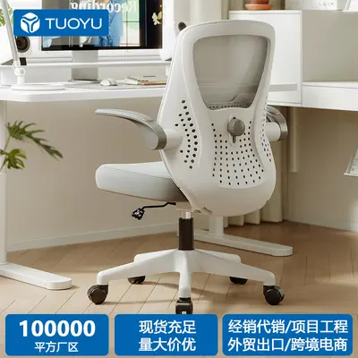 Ergonomik sandalye çalışma sandalyesi ofis koltuğu ev kullanımı yatak odası bilgisayar sandalyesi sırt destekli döner sandalye uzun süre oturunca yormayan