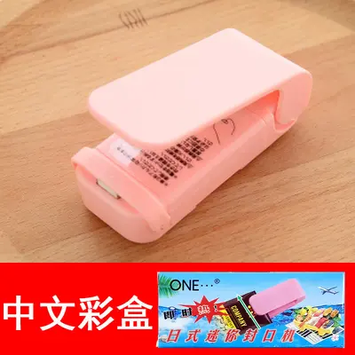 迷你家用封口机小型家用封口机食品袋塑料袋手压封口机 厂家销售 - 7