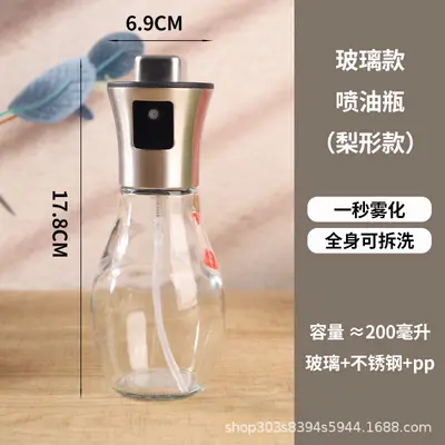 Olive oil spray bottle glass atomizer - 12
