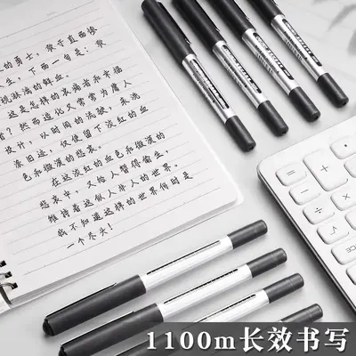 Deli S656 Liquid Ballpoint Pen Gel Pen Black Signature Pen 0.5mm Water-Based Quick-Drying Liquid Pen