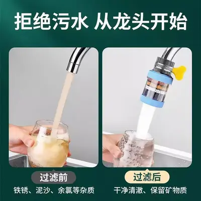 Wasserhahn-Filter mit drehbarem Auslass, spritzwasserbeständiger Duschkopf für die Küche, sechsschichtiger universeller Haushalts-Wasserhahn-Wasserfilter mit abnehmbarem und waschbarem Design.