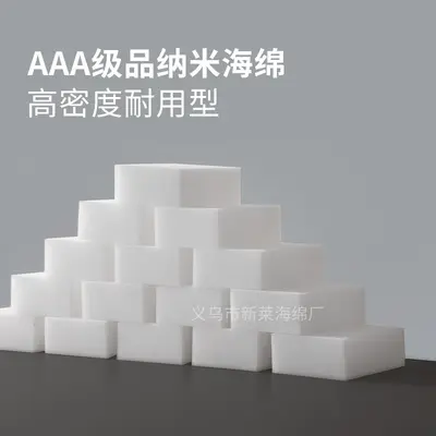 Nano Sponge Kitchen Cleaning Block, Magic Eraser for Dishwashing