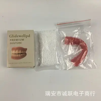 Silicone Temporary Full-Coverage Fake Tooth Cover, Stage Prop - 11