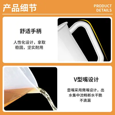 塑料量杯带刻度实验室用烧杯带手柄商用透明量筒毫升计量杯刻度杯