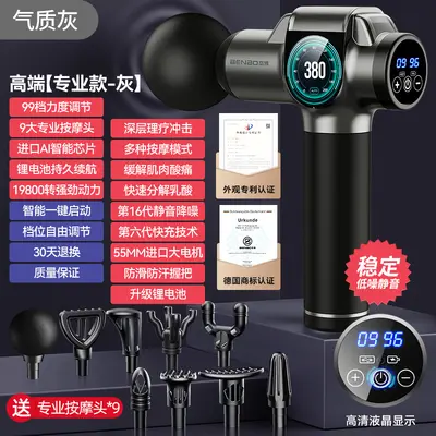 Silent Muscle Massage Gun with Multifunctional Neck and Fascia Head - 8