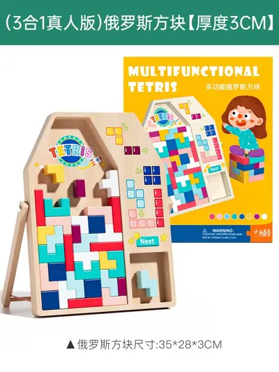 Tetris Building Block Puzzle for Ages 3 to 6, Educational Toy - 7