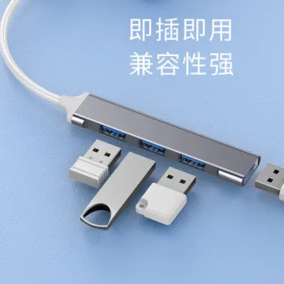 İkisi bir arada USB/tip-c arayüz genişletici 3.0HUB ayırıcı bir ila dört çok bağlantı noktalı tip-c genişletme yuvası
