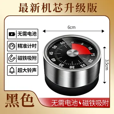 Magnetischer Küchentimer mit Countdown und Wecker