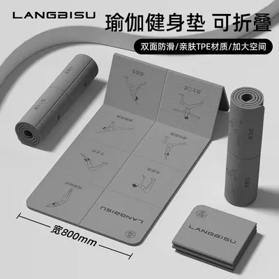 小学生可折叠瑜伽垫可睡觉加厚午休地垫睡觉打地铺专用防潮午睡垫