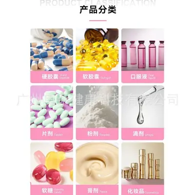 现货TK亚马逊跨境热销锻炼恢复胶囊SUPPORTS Muscle Growth