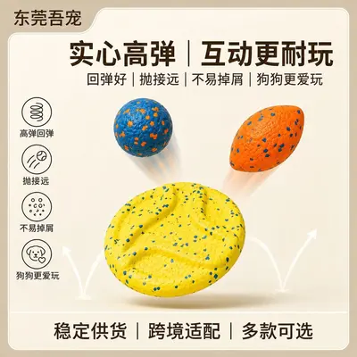 Durable ETPU Dog Toy Popcorn Design Floating Interactive Chew Toy - 5