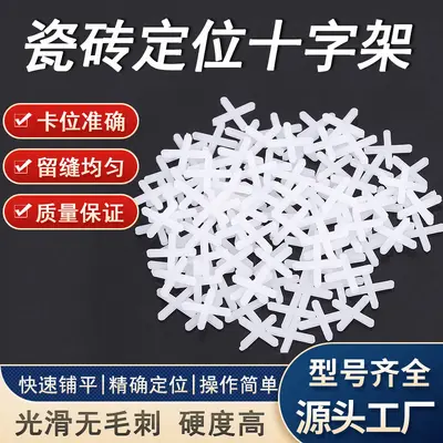 Plastic Tile Spacer Cross Clips for Grout Line Positioning