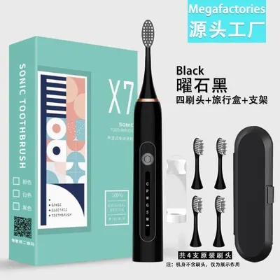 新款电动牙刷充电款男女学生成人款软毛防水声波震动家用情侣牙刷 - 12