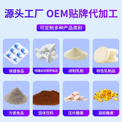 SLIFORT花生衣42g运动营养食品甄选原材草本萃取运动营养全新升级