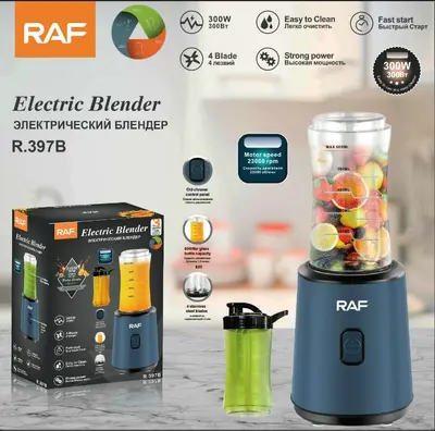 RAF 600 ml blender ve meyve sebze sıkacağı, duvar kırıcı - 7